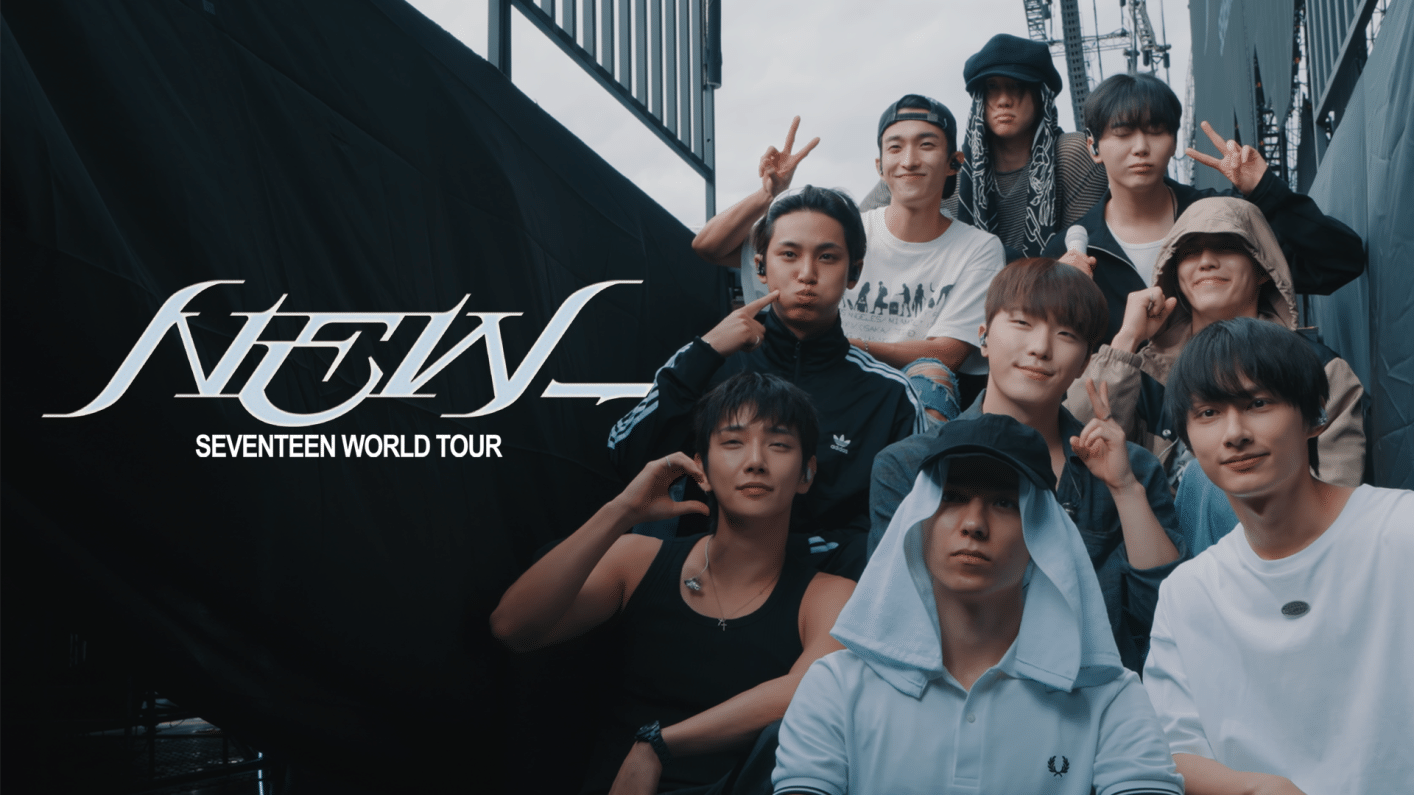 ミュージック SEVENTEEN WORLDTOUR BETHESUN SEVENTEEN World Tour [Be the Sun] | Kpop Wiki | Fandom