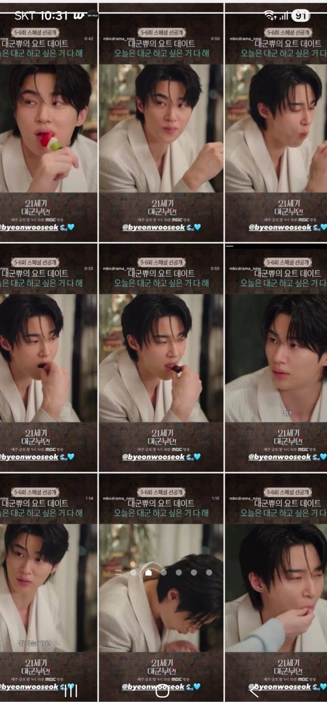 BYEON WOO SEOK Community Post - 자가.. 얼마나 좋으셨던건지 감도 안옴 체함 이슈 저희끼리 비밀로 해요 ...