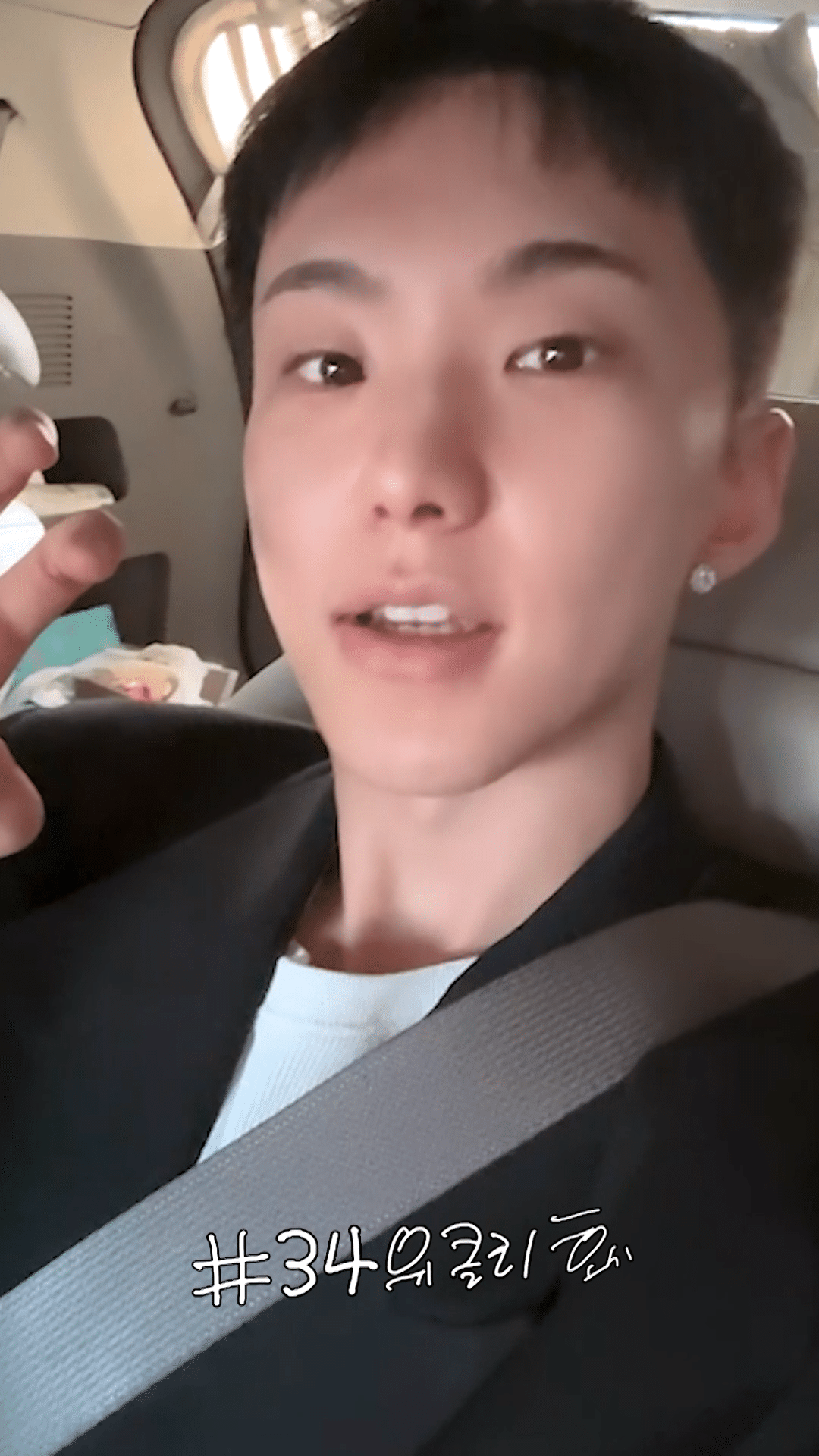 Weverse SEVENTEEN Media - [HOSHI TAMTAM] 위클리 호시#34