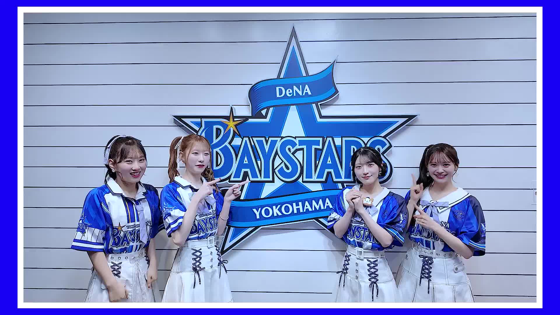 AKB48 Community Post - 🌟Youtube公開🆙🌟 【DeNAベイスターズコラボ