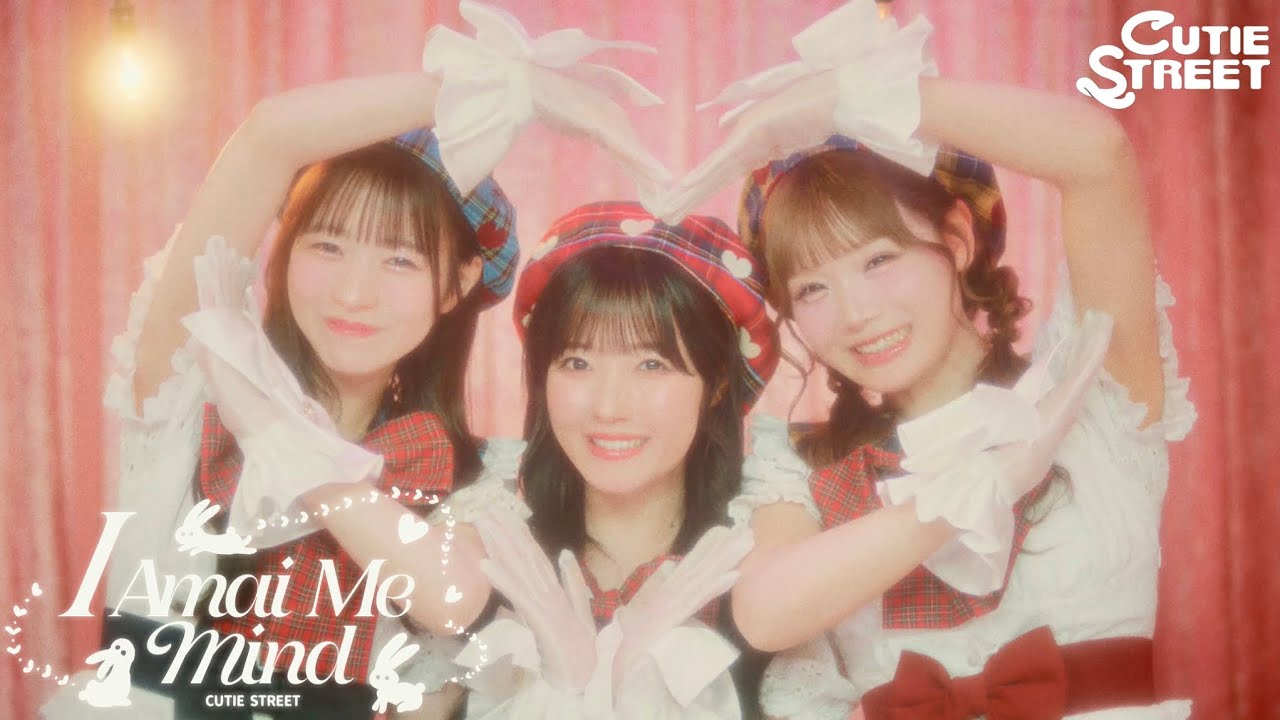 Weverse KAWAII LAB. Media - CUTIE STREET「I Amai Me Mind」