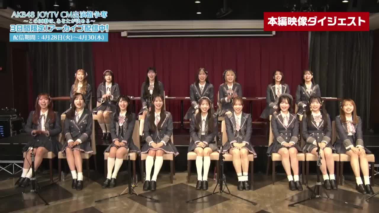AKB48 Community Post - ＼3日間限定‼／ 4/22に #AKB48_名残り桜 選抜 AKB48 直筆サイン 小栗有以 山内瑞葵 千葉恵里橋本恵理子 みるハコ