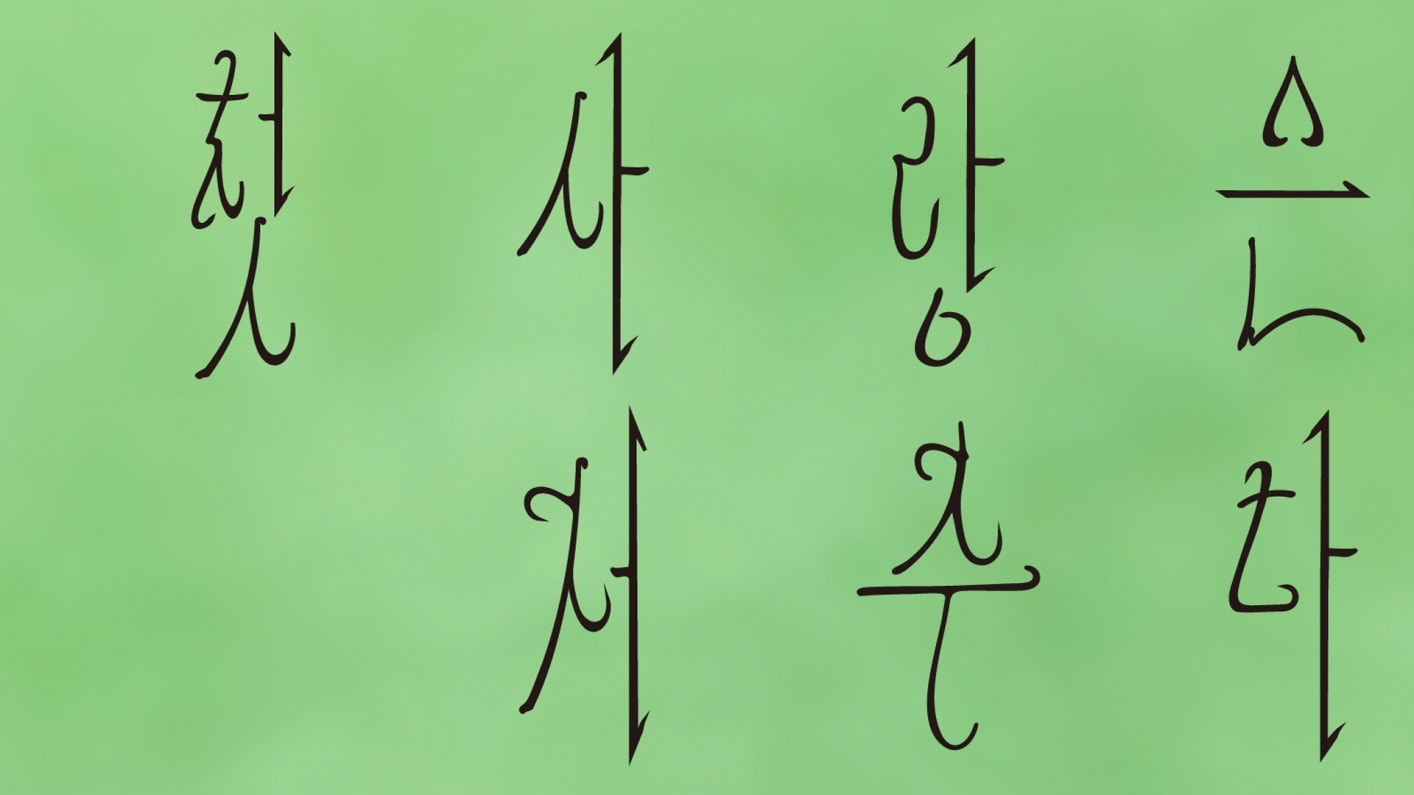 유주 ‘첫사랑은 저주다’ Cheering Guide 관련 이미지