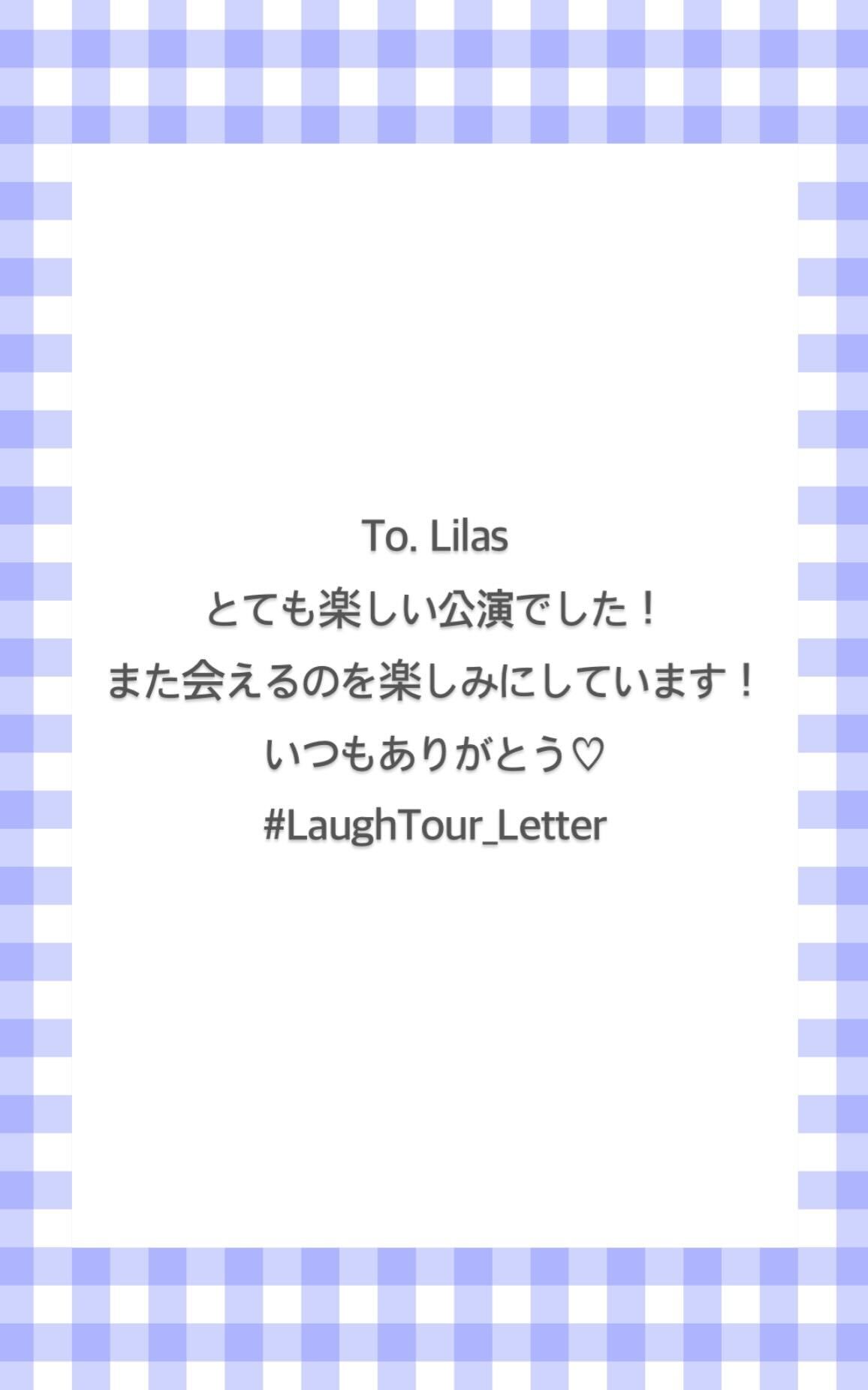 Lilasコミュニティの投稿 - ／ Laugh Tour Letter企画💌 幾田りらへの