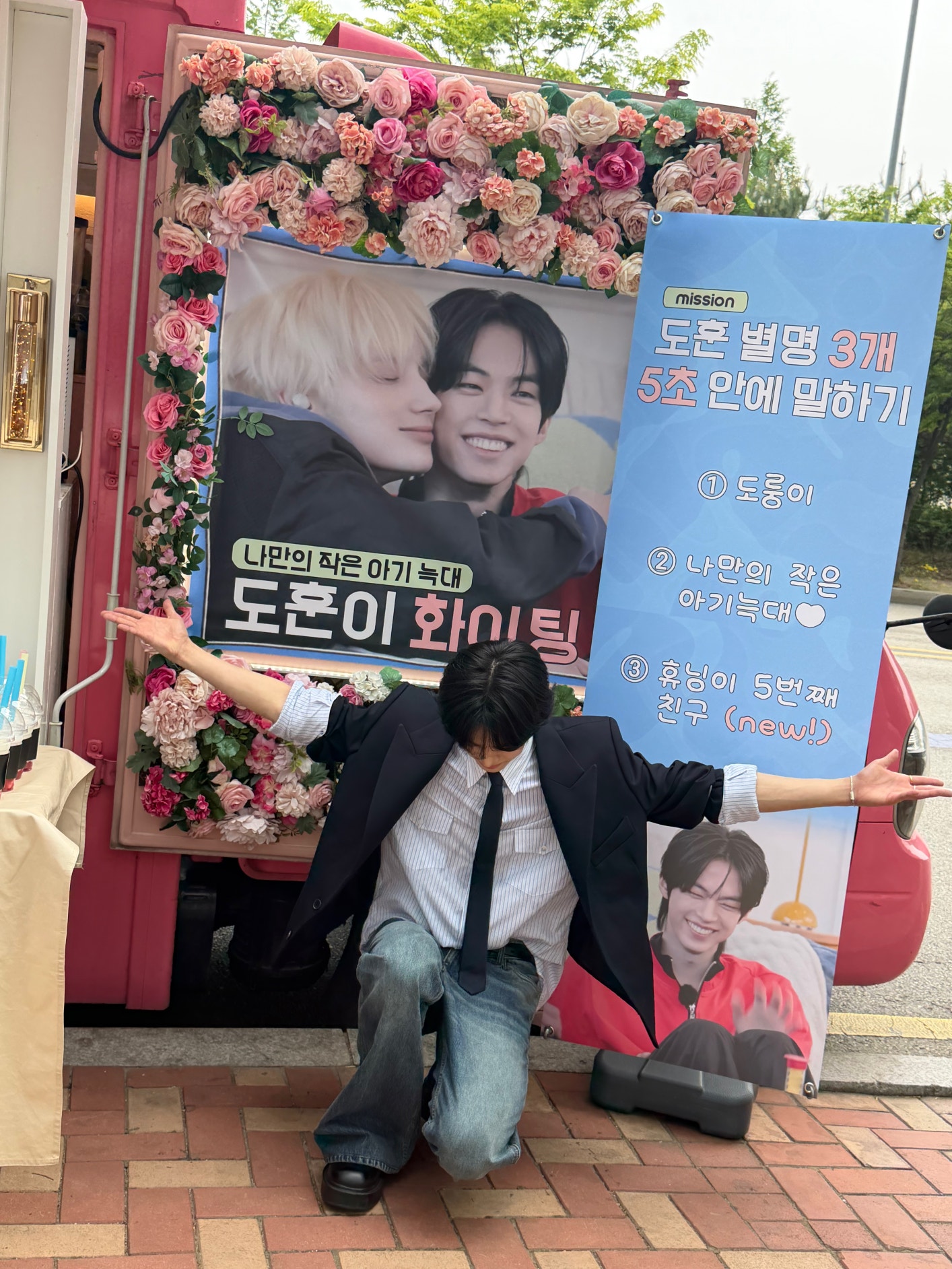 TWS Community Post - 🥳🥳 - DOHOON