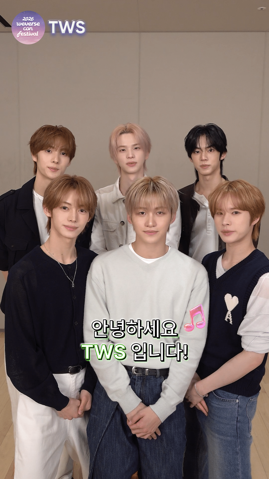 Weverse Weverse zone Media - Letter from Artist 💌 : TWS (투어스