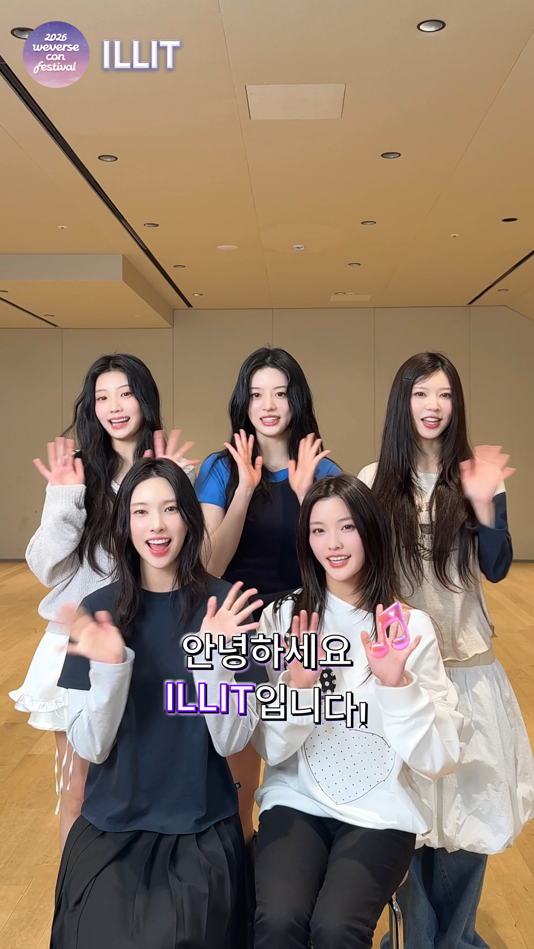 Weverse Con Festival ILLIT ジムサック 新品未使用 Weverse Weverse zone Media - Letter from Artist 💌 : ILLIT (아일릿