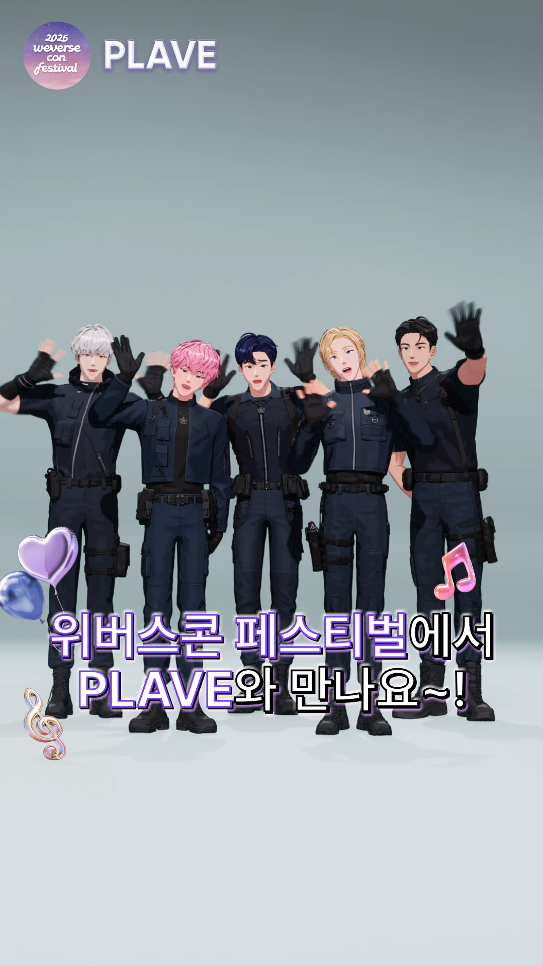 plave イェジュン　Weverse Con 入場特典　トレカ Weverse Weverse zone Media - Letter from Artist 💌 : PLAVE (플레이