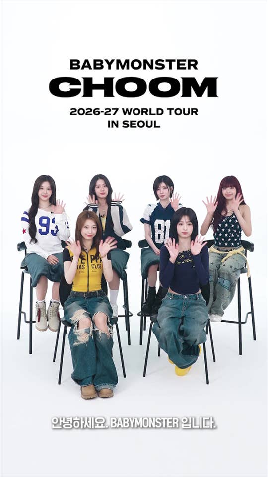 Weverse BABYMONSTER Media - 2026-27 BABYMONSTER WORLD TOUR [춤