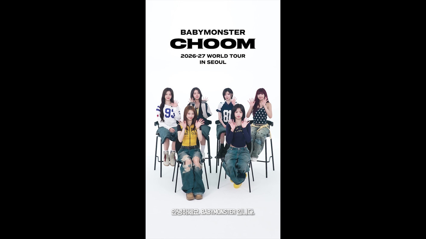 Weverse BABYMONSTER Media - 2026-27 BABYMONSTER WORLD TOUR [춤