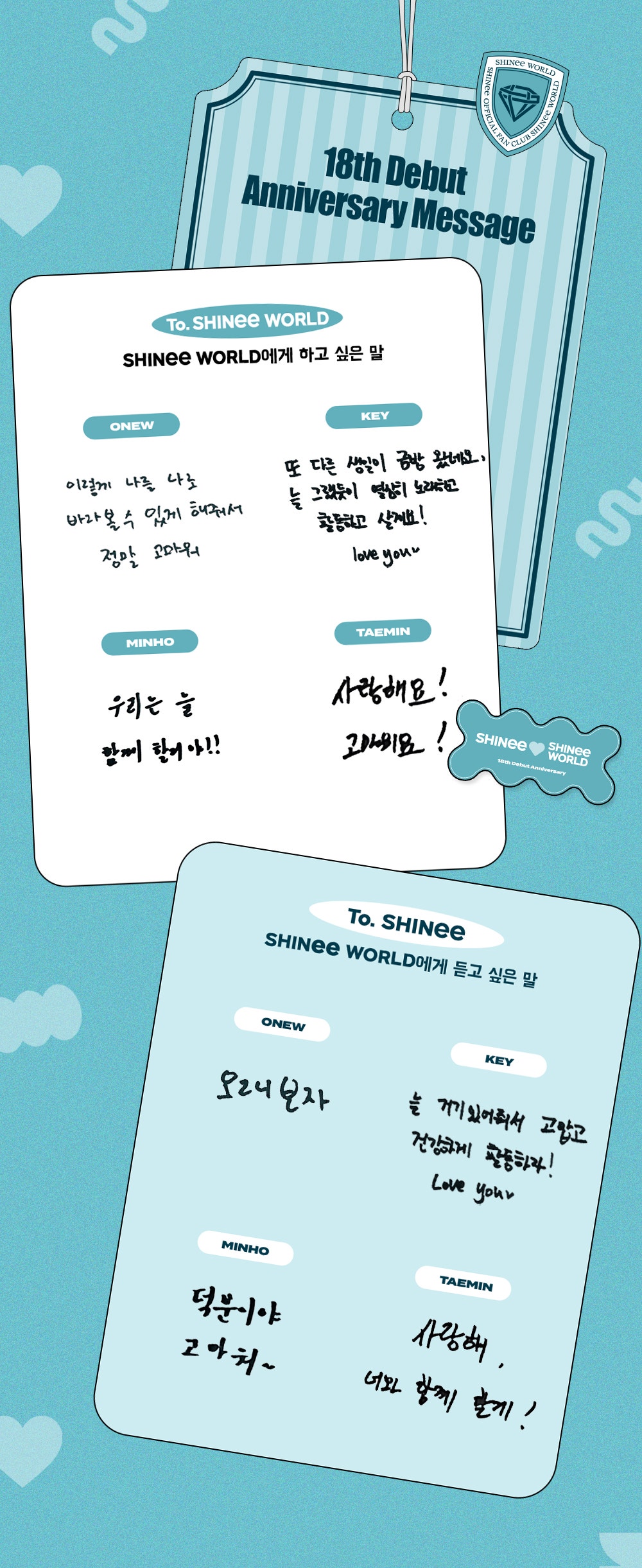 Weverse SHINee Image - #2026.05.25 #SHINee Debut 18th Anniversary Message 💌