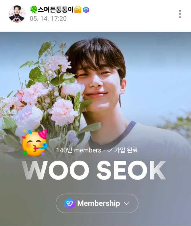 BYEON WOO SEOK Community Post - 배우님 141만 축하드려요🎉🎉🎉 신입 통통이분들 환영해요😍😍 울배우님 ...