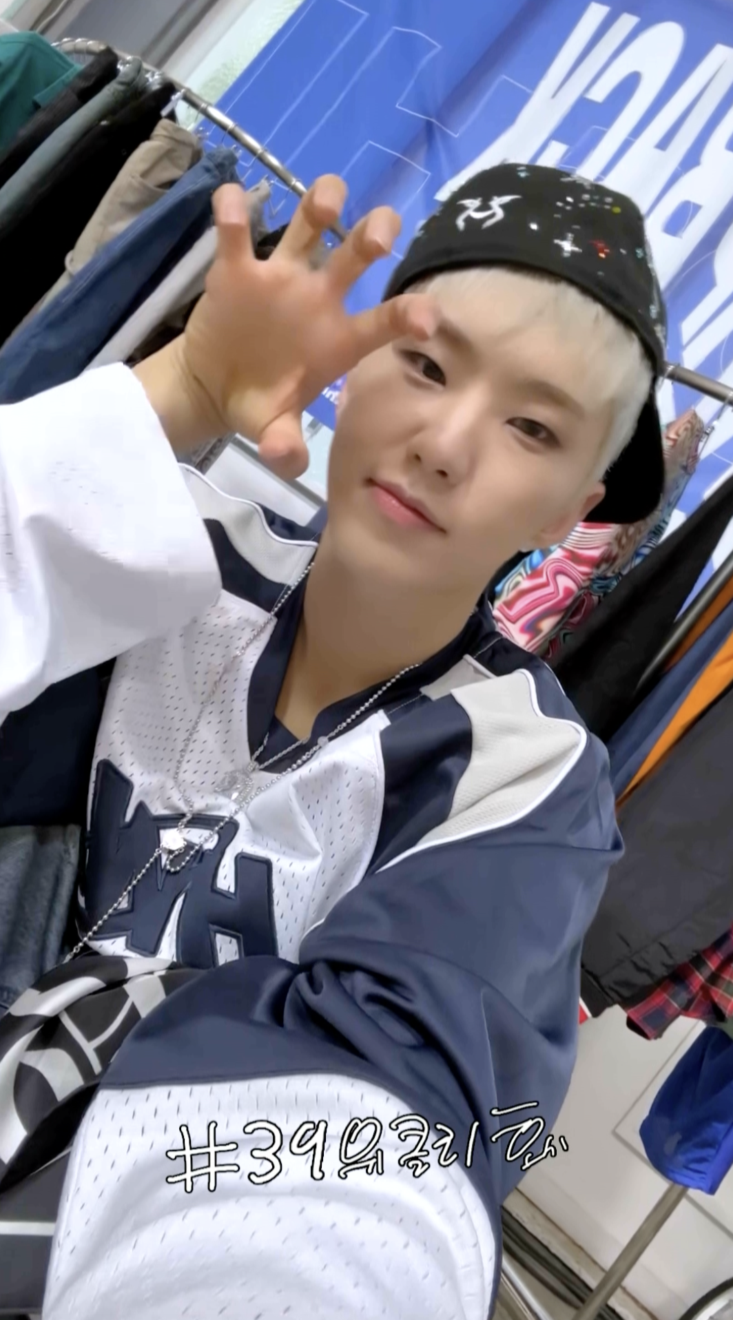Multimedia de SEVENTEEN de Weverse - [HOSHI TAMTAM] 위클리 호시#39