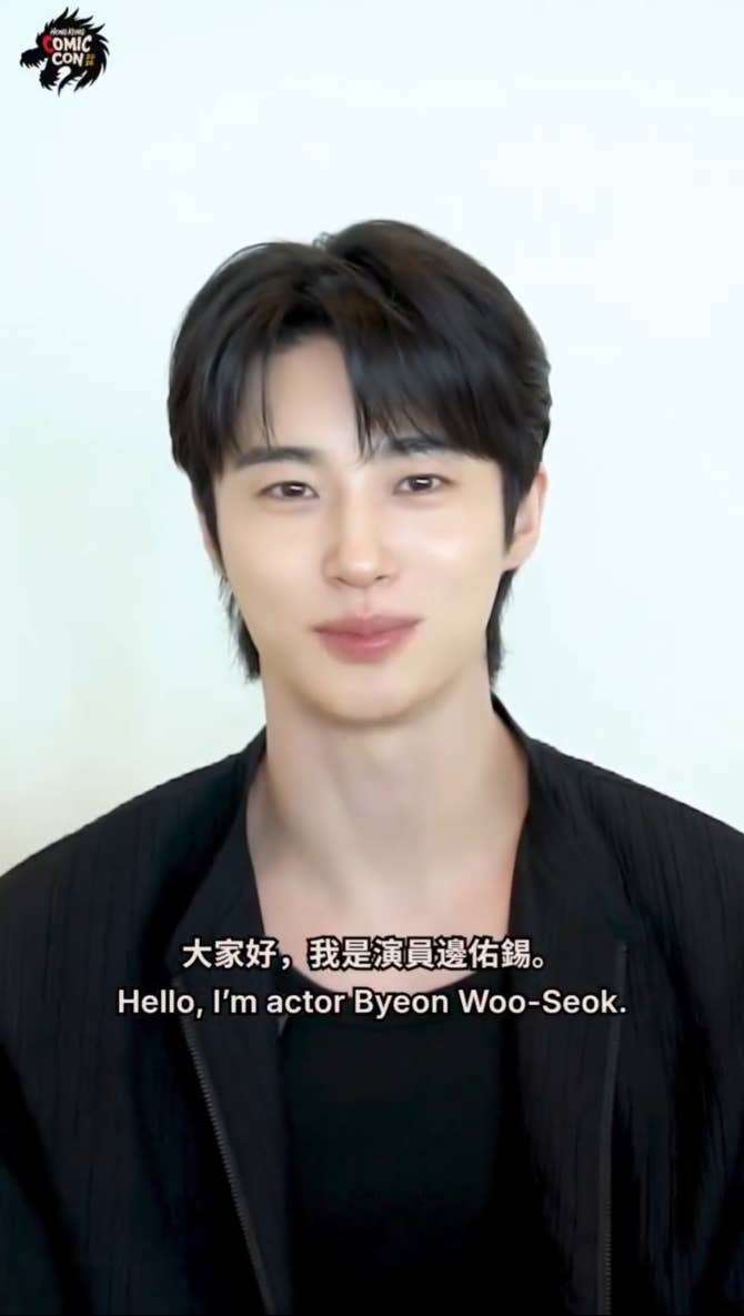 BYEON WOO SEOK Community Post - 💭 Hong Kong Comic Con IG 05.21.26 (1) 안 ...