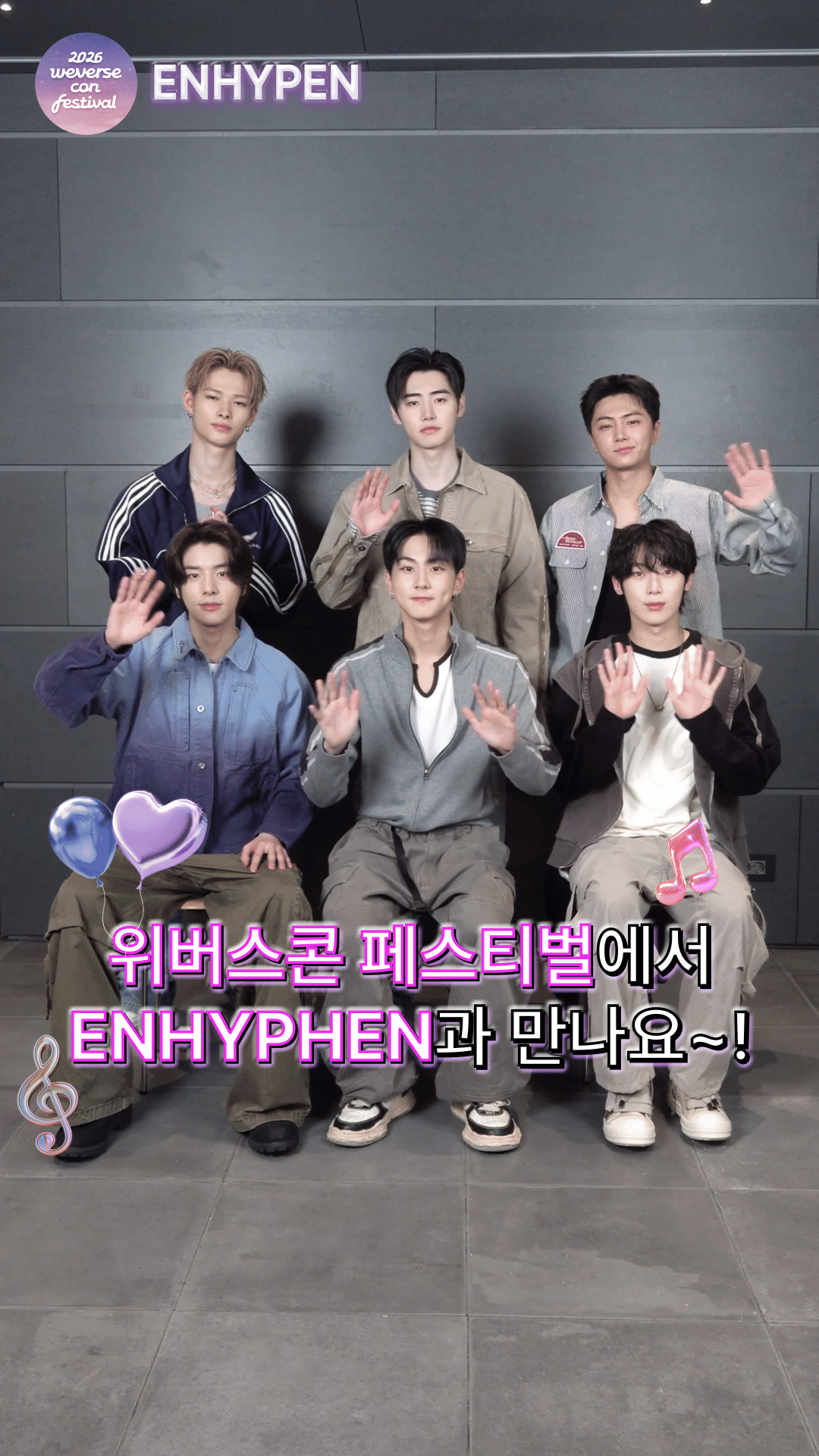 Weverse Weverse zone Media - Letter from Artist 💌 : ENHYPEN (엔