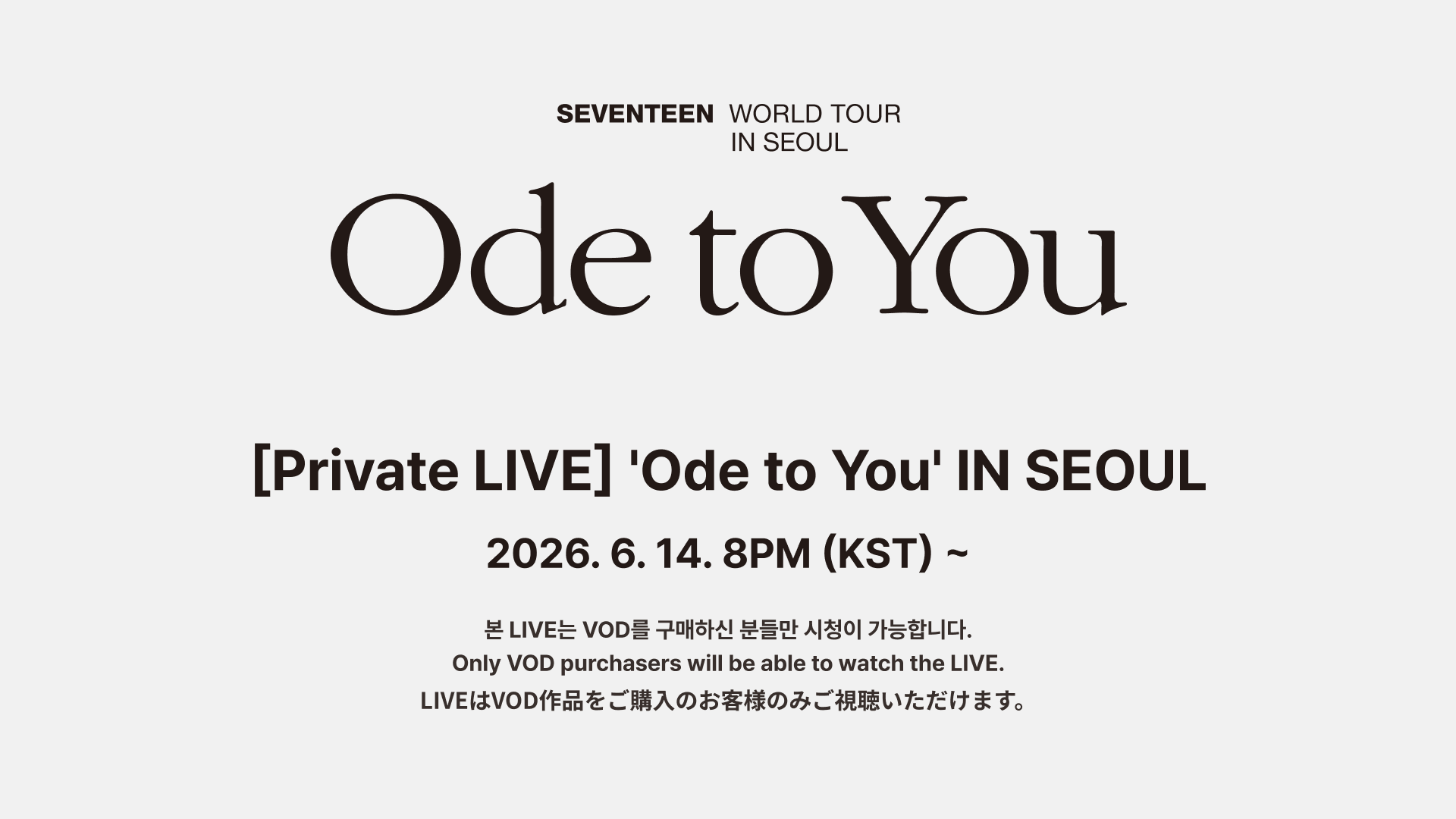 Private LIVE] 'Ode to You' IN SEOUL