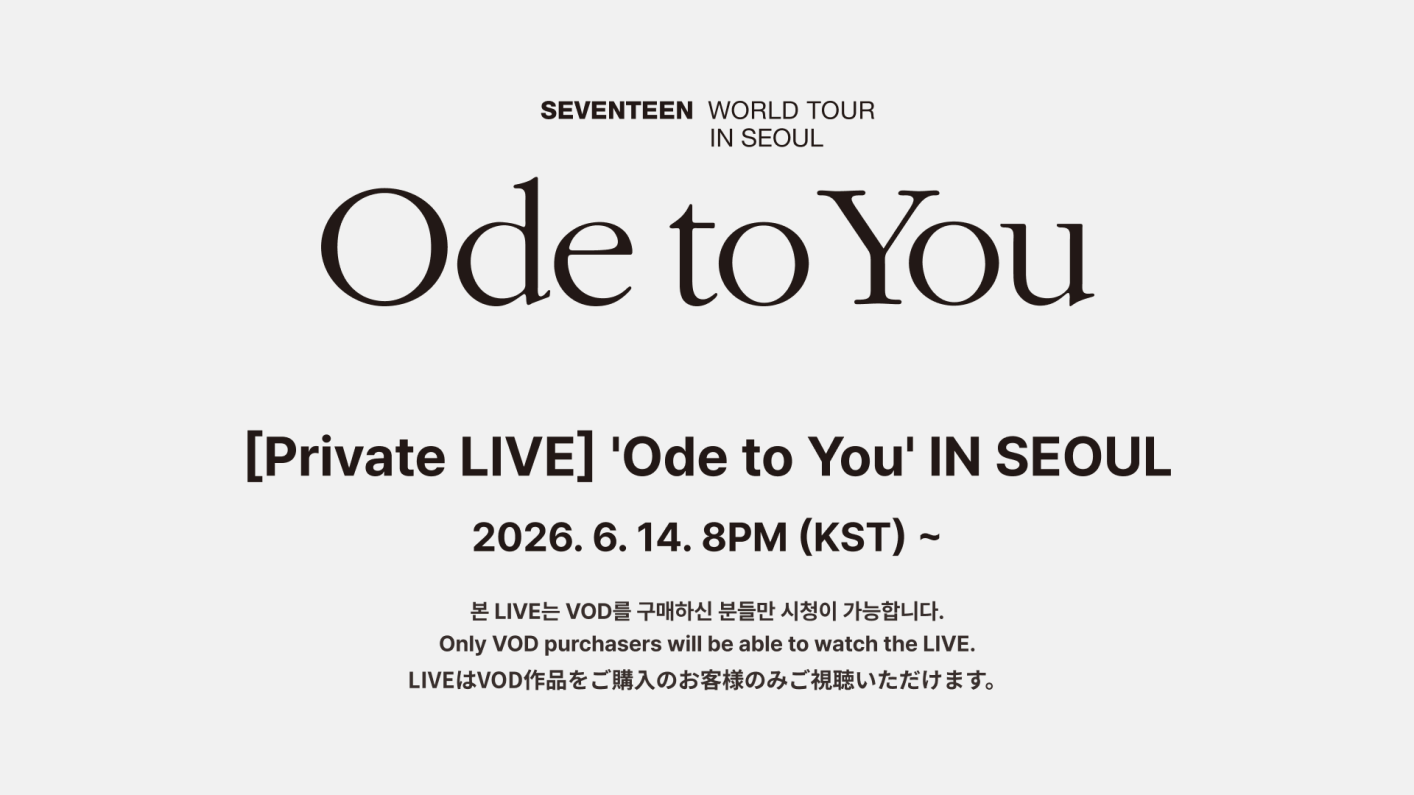 Private LIVE] 'Ode to You' IN SEOUL