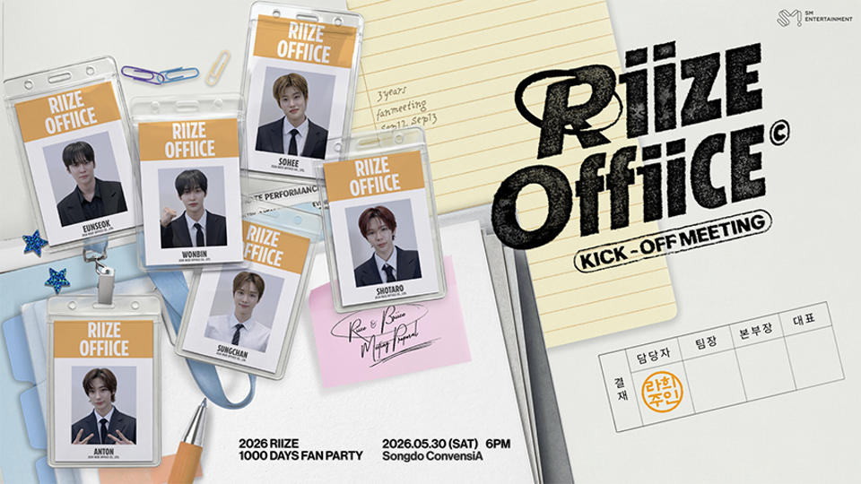 RIIZE 1000 DAYS FAN PARTY [RIIZE OFFIICE]