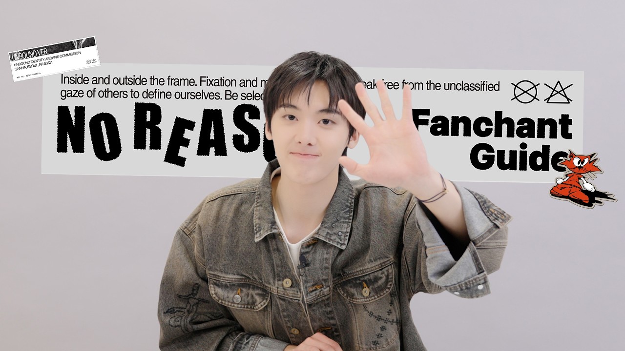 Weverse YOON SAN-HA Media - YOON SAN-HA 윤산하 | 'NO REASON