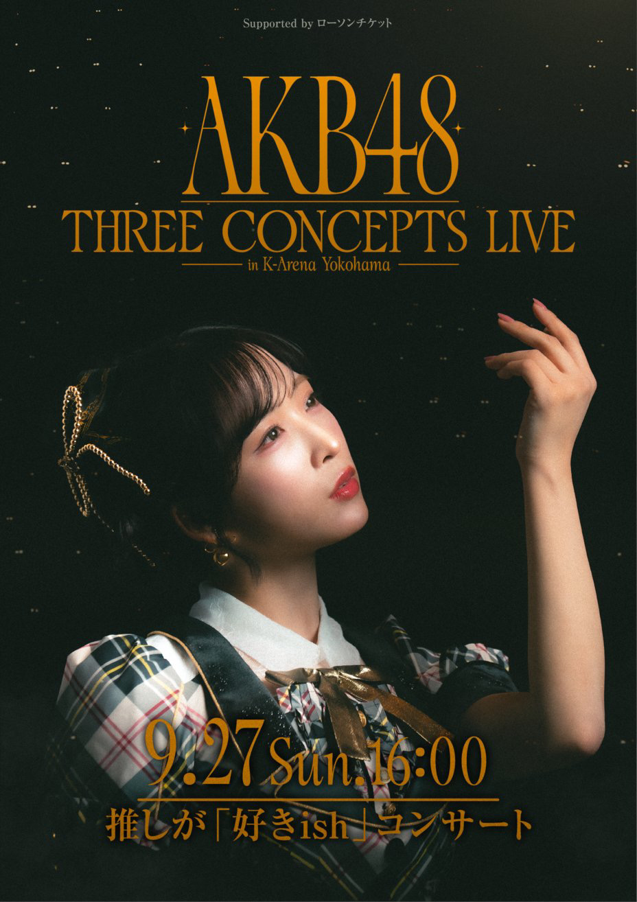 AKB48社群貼文 - AKB48 ◤未来のスタンダード◢ を決める コンサート
