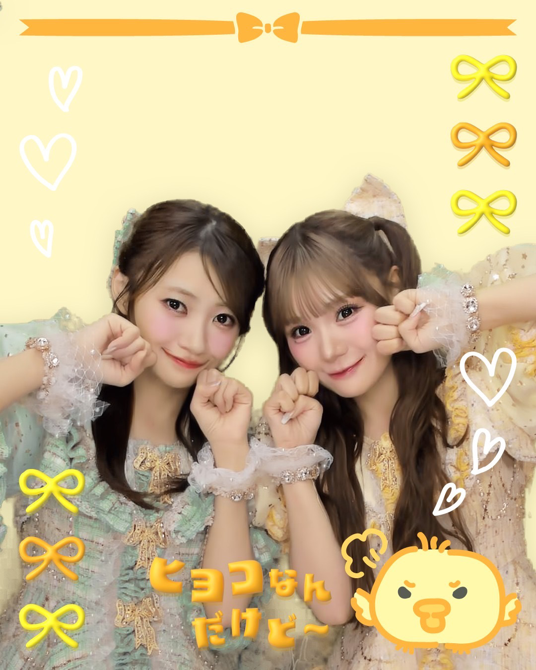 KAWAII LAB.コミュニティの投稿 - 🐥⸒⸒ - CS 古澤里紗