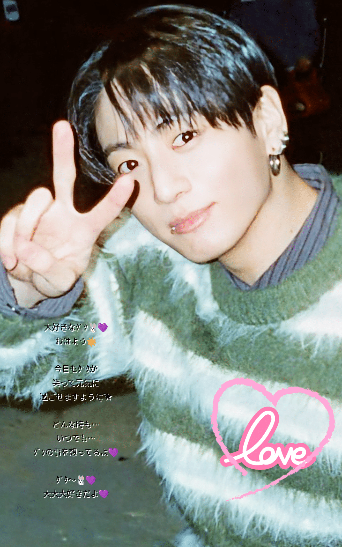 BTS Weverse Fan Letter