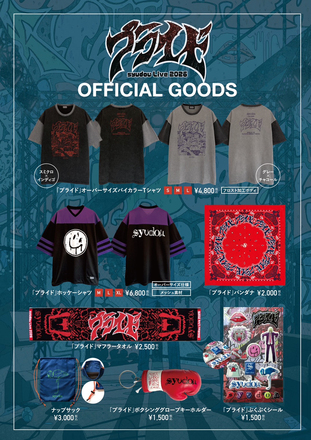 syudou Community Post - syudou Live 2026「プライド」Official Goods
