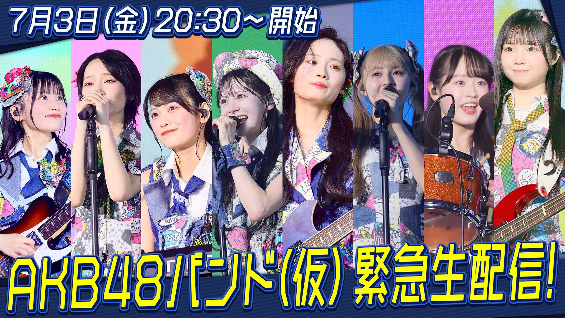 AKB48 Community Post - ◤ ⋆͛📣緊急生配信のお知らせ🚨◢ 明日7月3日