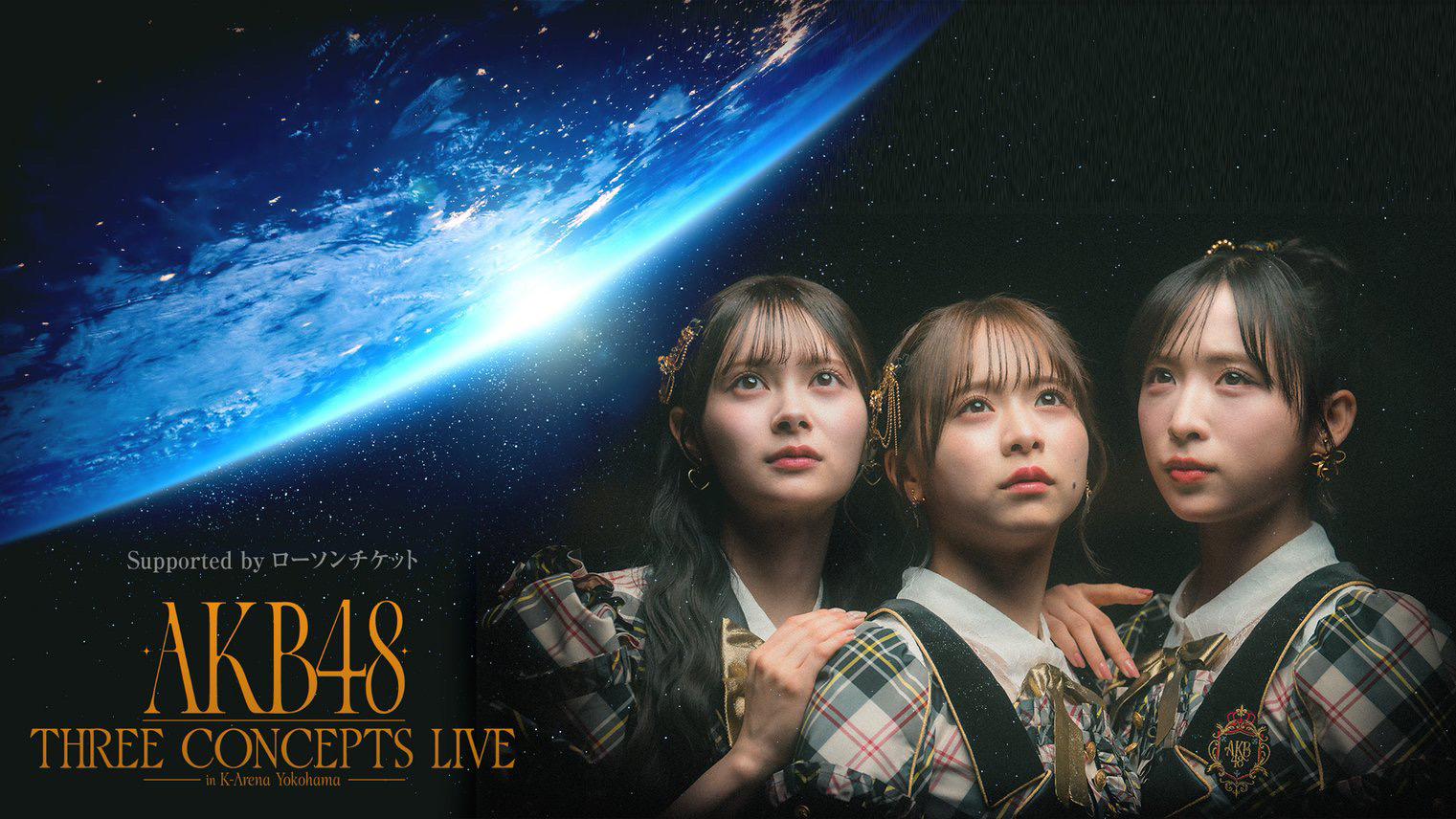 Post de la Comunidad AKB48 - 📢海外にお住まいのファンの皆様へ #AKB