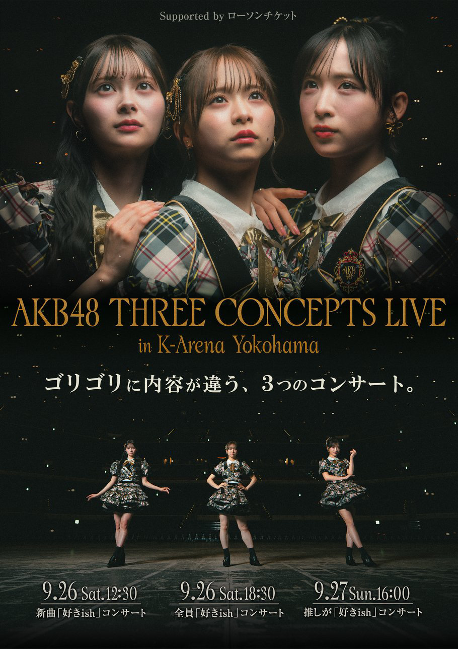 AKB48コミュニティの投稿 - ◤◢◤◢◤◢◤◢◤◢◤◢ 🚨本日23:59受付