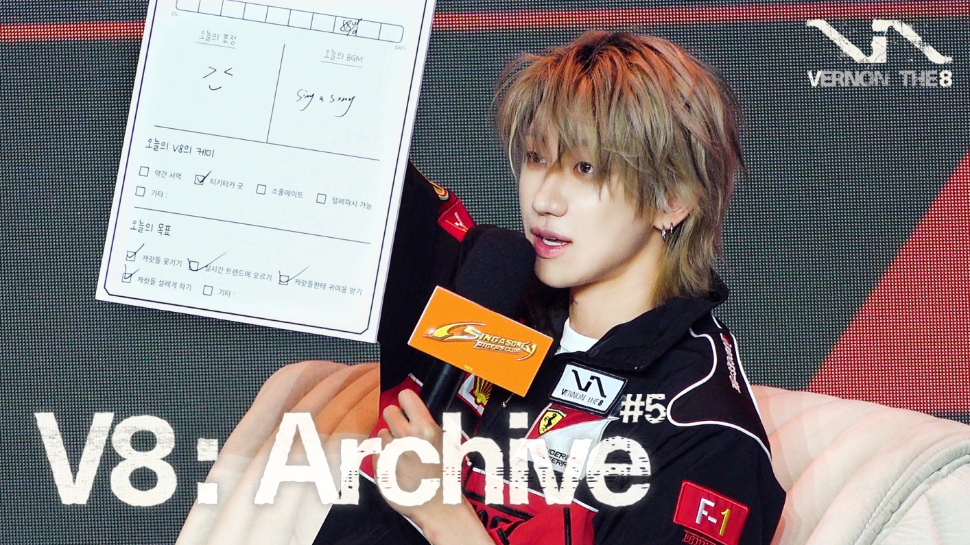 Weverse SEVENTEEN Media - V8 : Archive #5