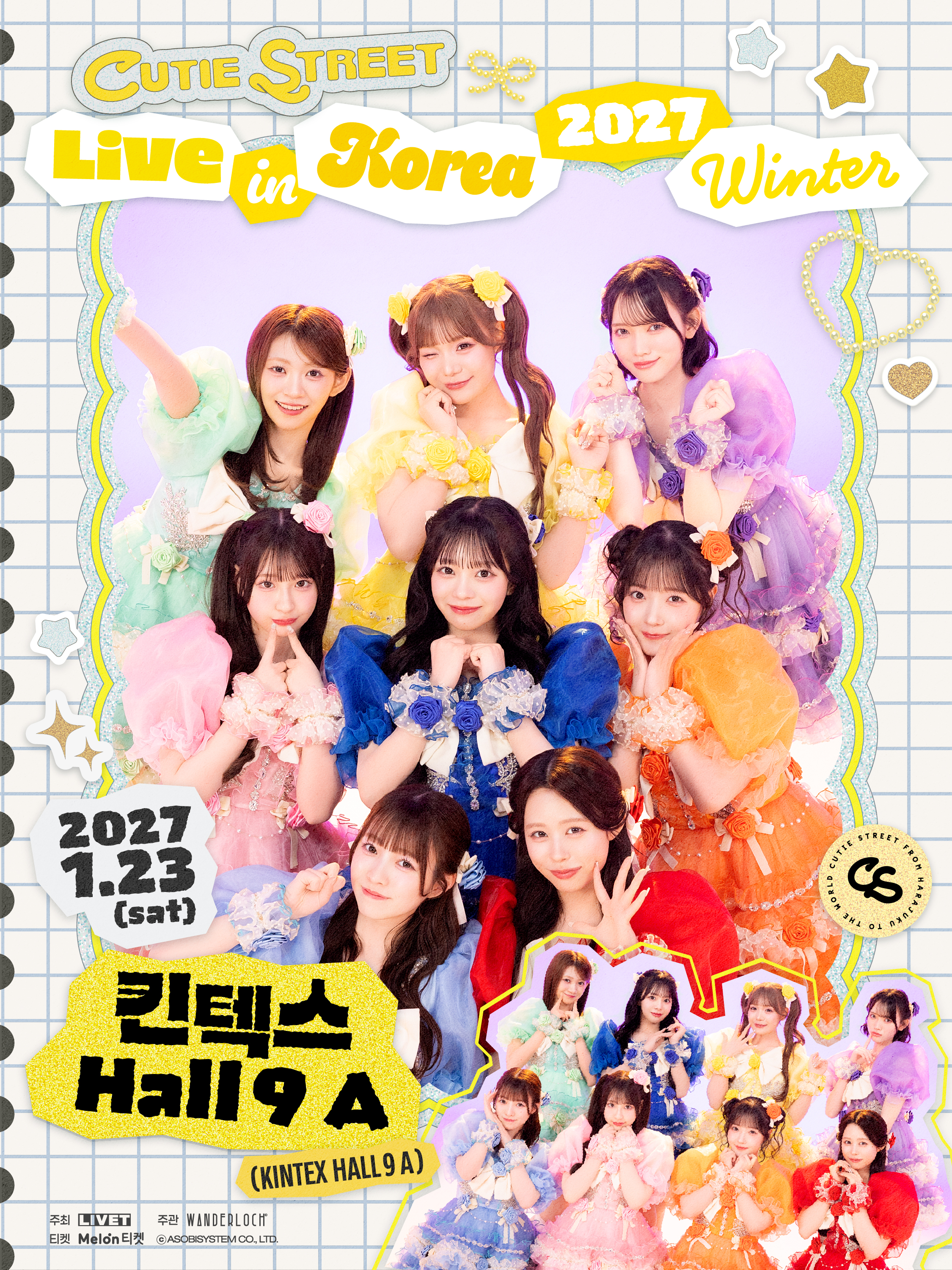 【全品未開封】きゅーすと 2026/7/25,26韓国ツアー限定特典 KAWAII LAB. コミュニティの投稿 - 原宿から世界へ