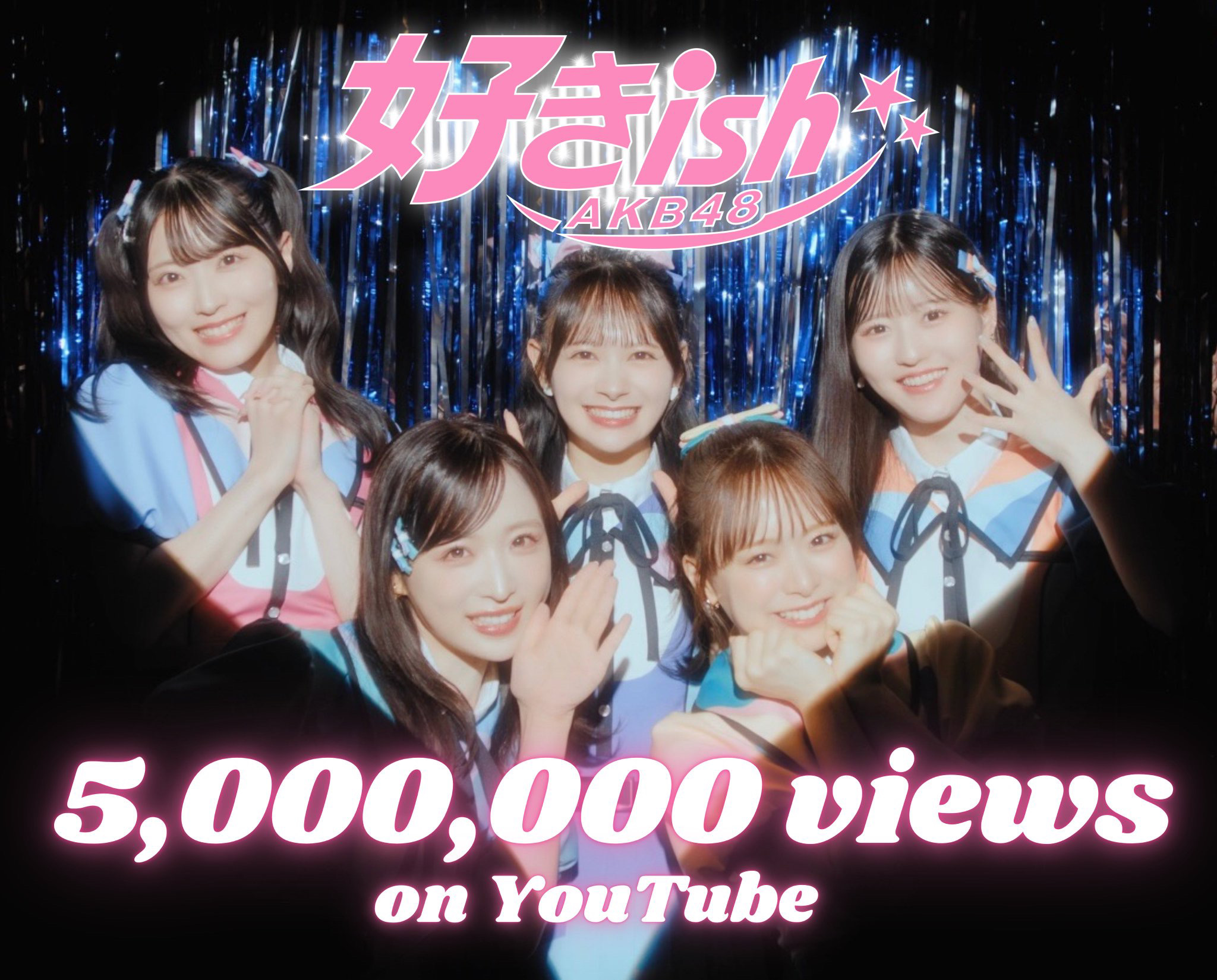 akb485 ちゃんねる