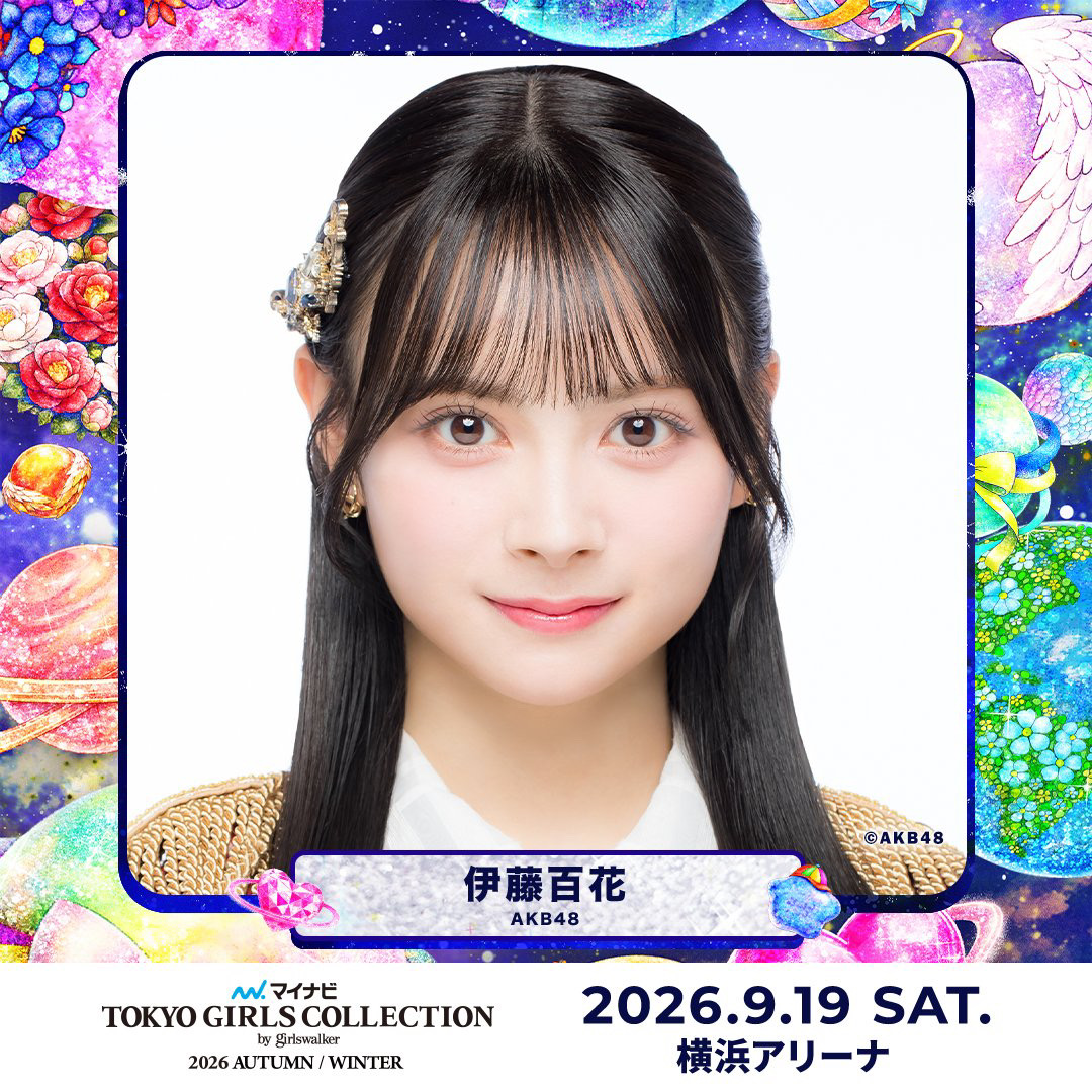 AKB48 伊藤百花「好きish」個別握手会 パシフィコ横浜 生写真コンプ＋２② AKB48 伊藤百花「好きish」個別握手会 パシフィコ横浜 生写真コンプ