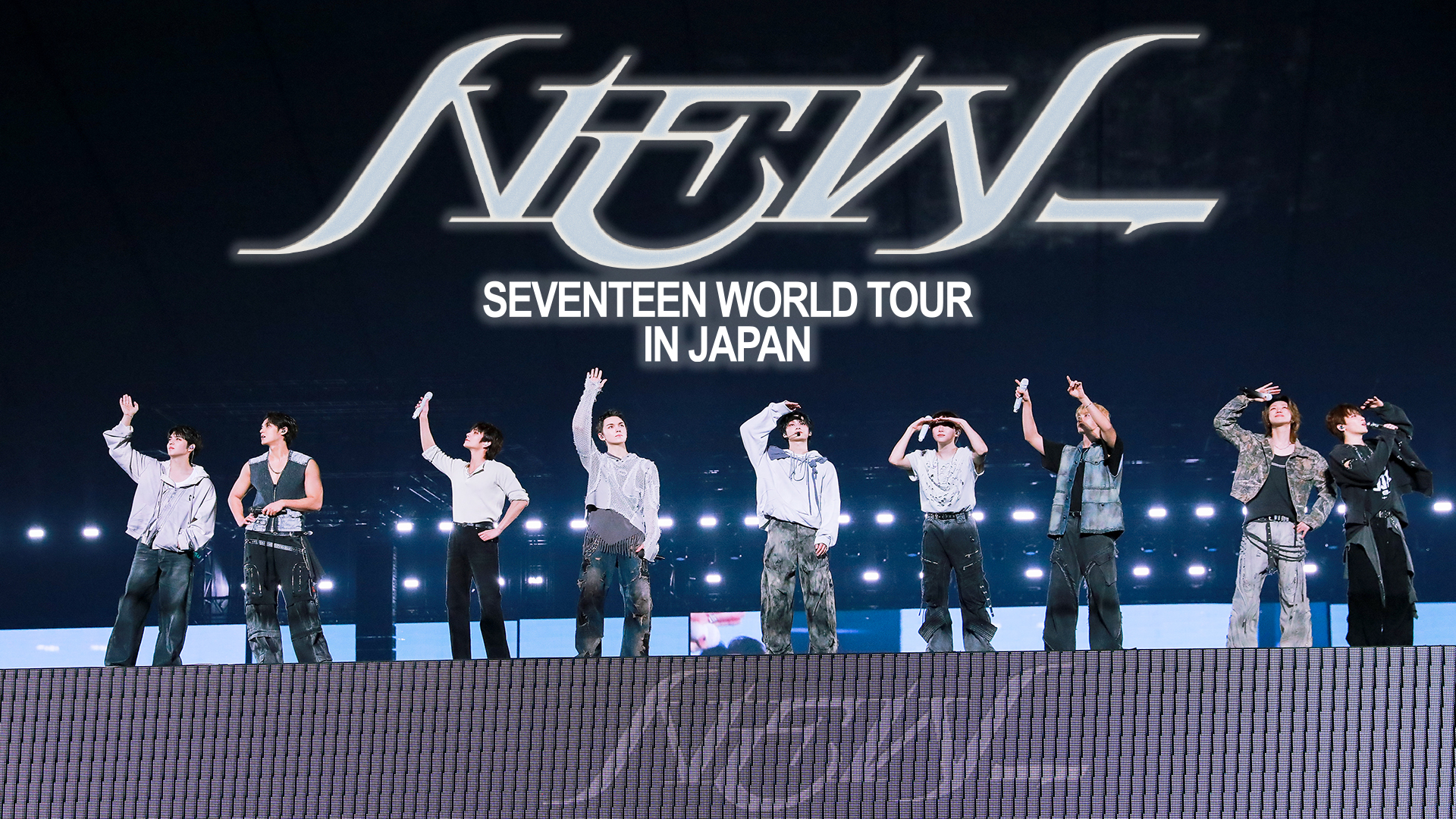 Weverse SEVENTEEN Media - 2025.12.12 SEVENTEEN WORLD TOUR [NEW_]