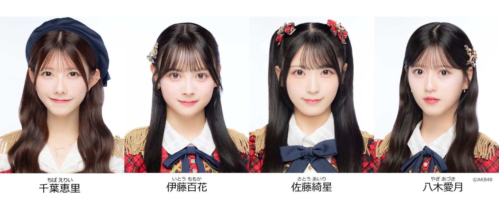 AKB48 Community Post - ⋱❤︎ 🫧本日開催🫧❤︎ ⋰ 8/13(木)京セラ