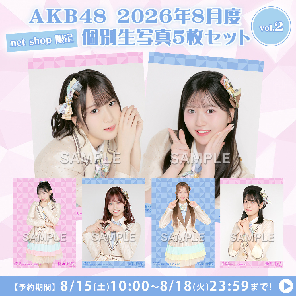AKB48社群貼文 - ／ 💕予約開始‼️ ＼ 📸#AKB48 net shop限定個別生
