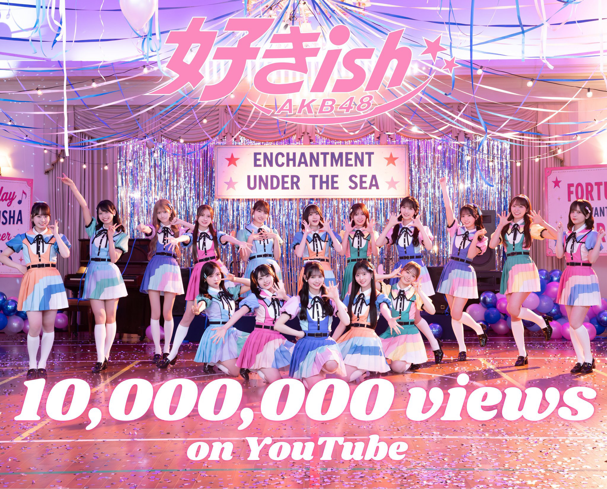 AKB48 68th 好きish タワレコ フライヤー 直筆 サイン 小栗有以 AKB48 68th 好きish タワレコ フライヤー 直筆 サイン 小栗有以 AKB48