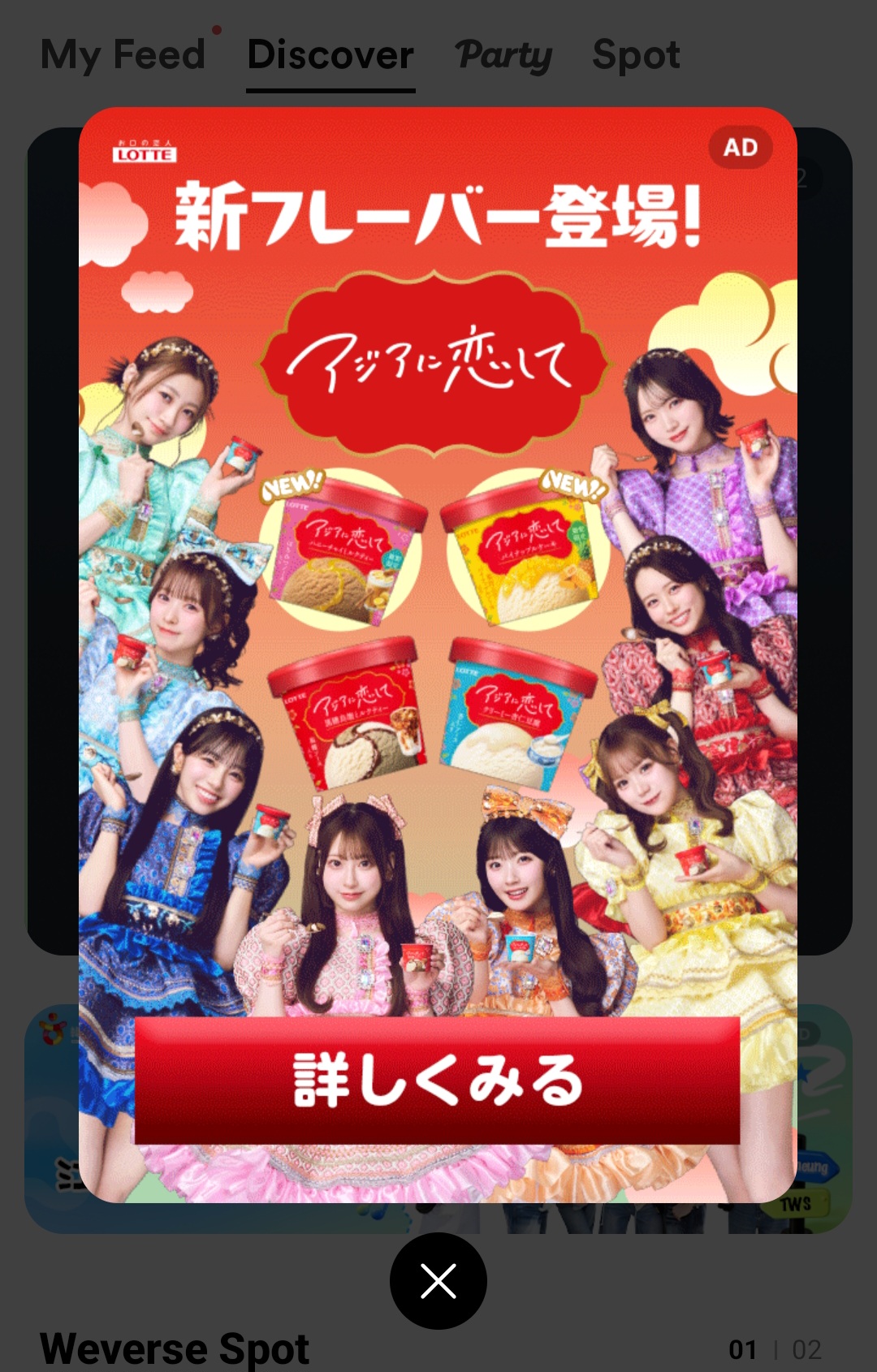 KAWAII LAB. Community Post - Did you find it?! If you did, take a