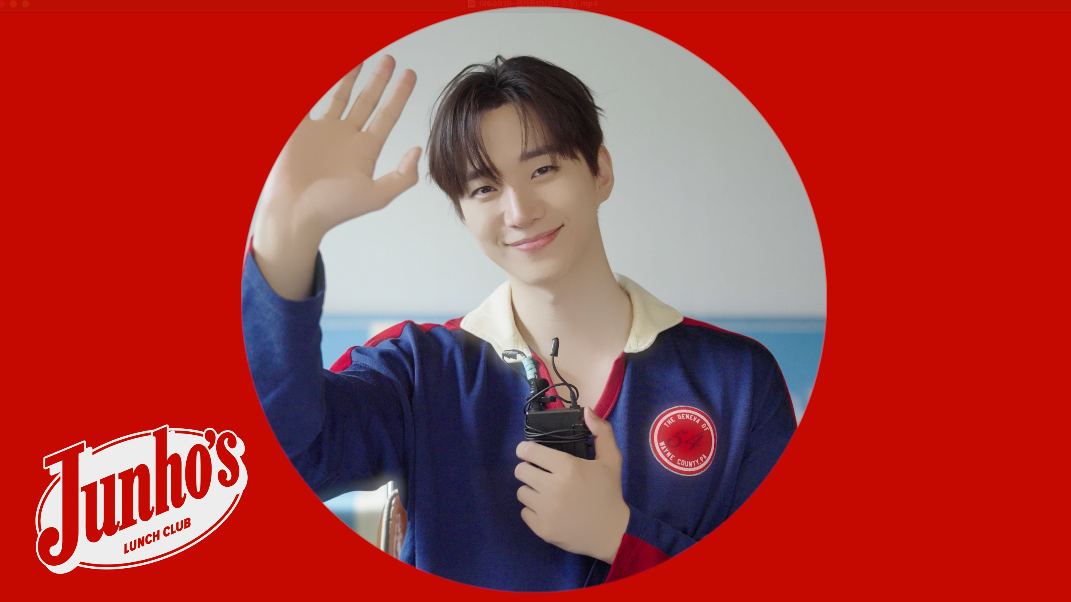 Weverse LEE JUNHO Media - LEE JUNHO's Message for 3RD MEMBERSHIP 🍽️
