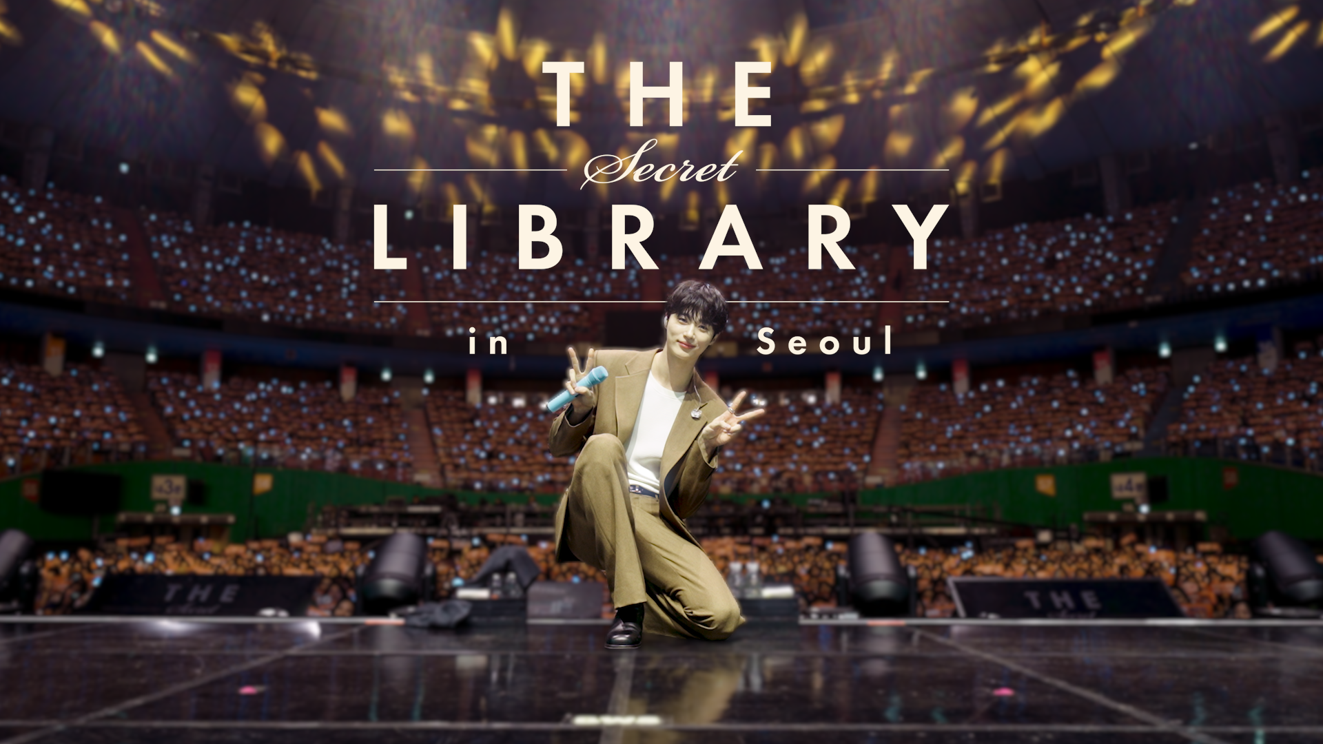 Weverse ビョンウソク Media - The Secret Library in Seoul Official