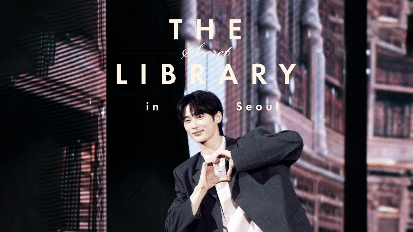 Weverse ビョンウソク Media - The Secret Library in Seoul Official