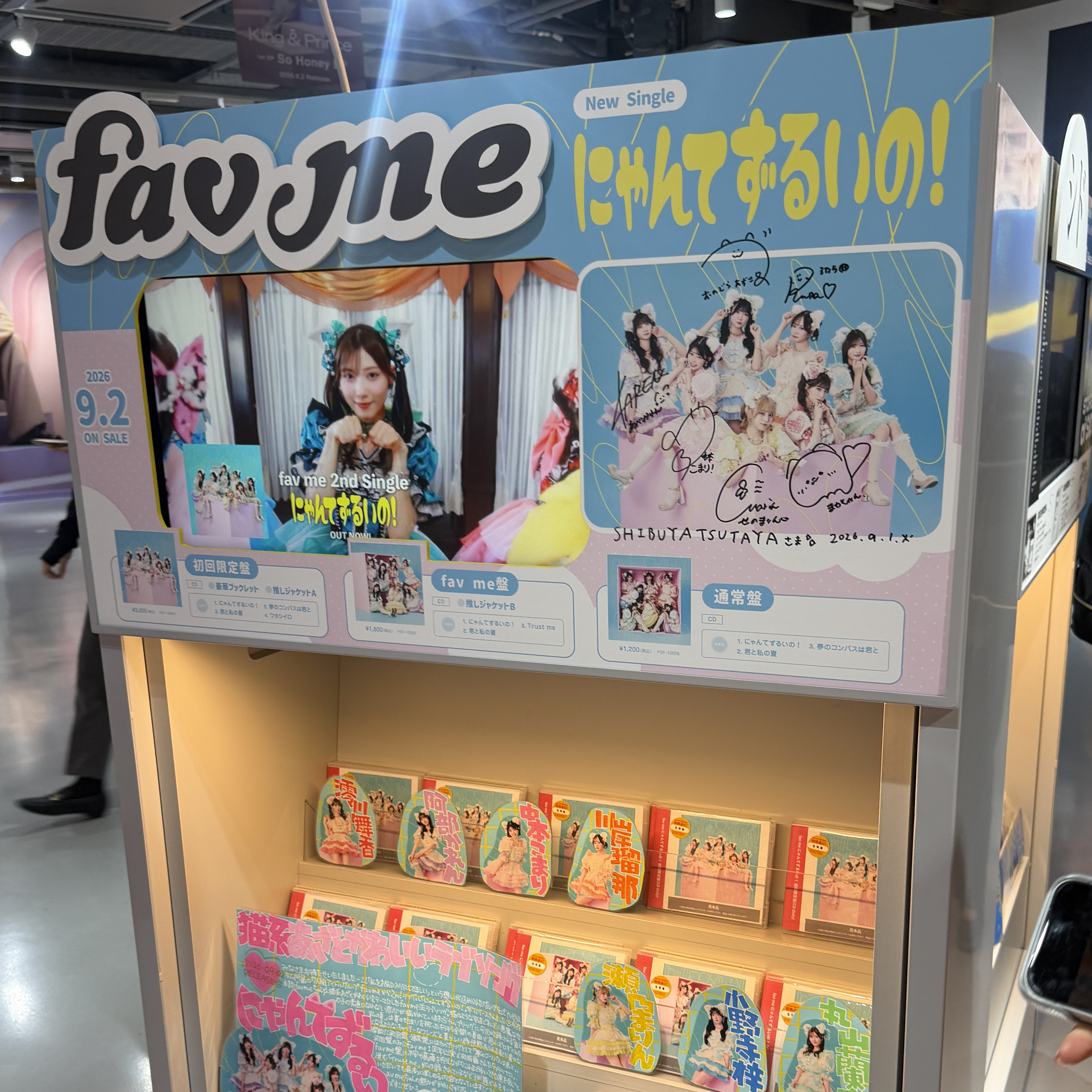 PEAK SPOT Community Post - フラゲ日♡店舗訪問してきたよ🐱 なんか