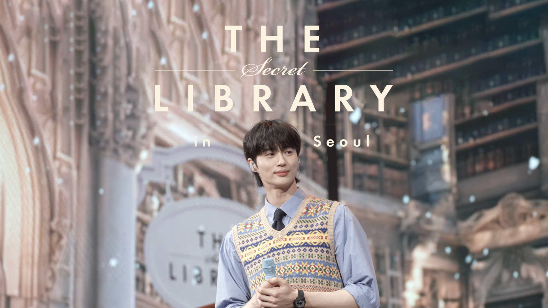 ビョンウソク The Secret Library MD 3点 Weverse ビョンウソク Media - The Secret Library in Seoul DAY1