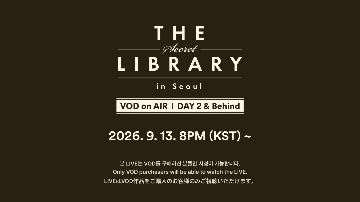 The Secret Library in Seoul DAY2 & Behind
