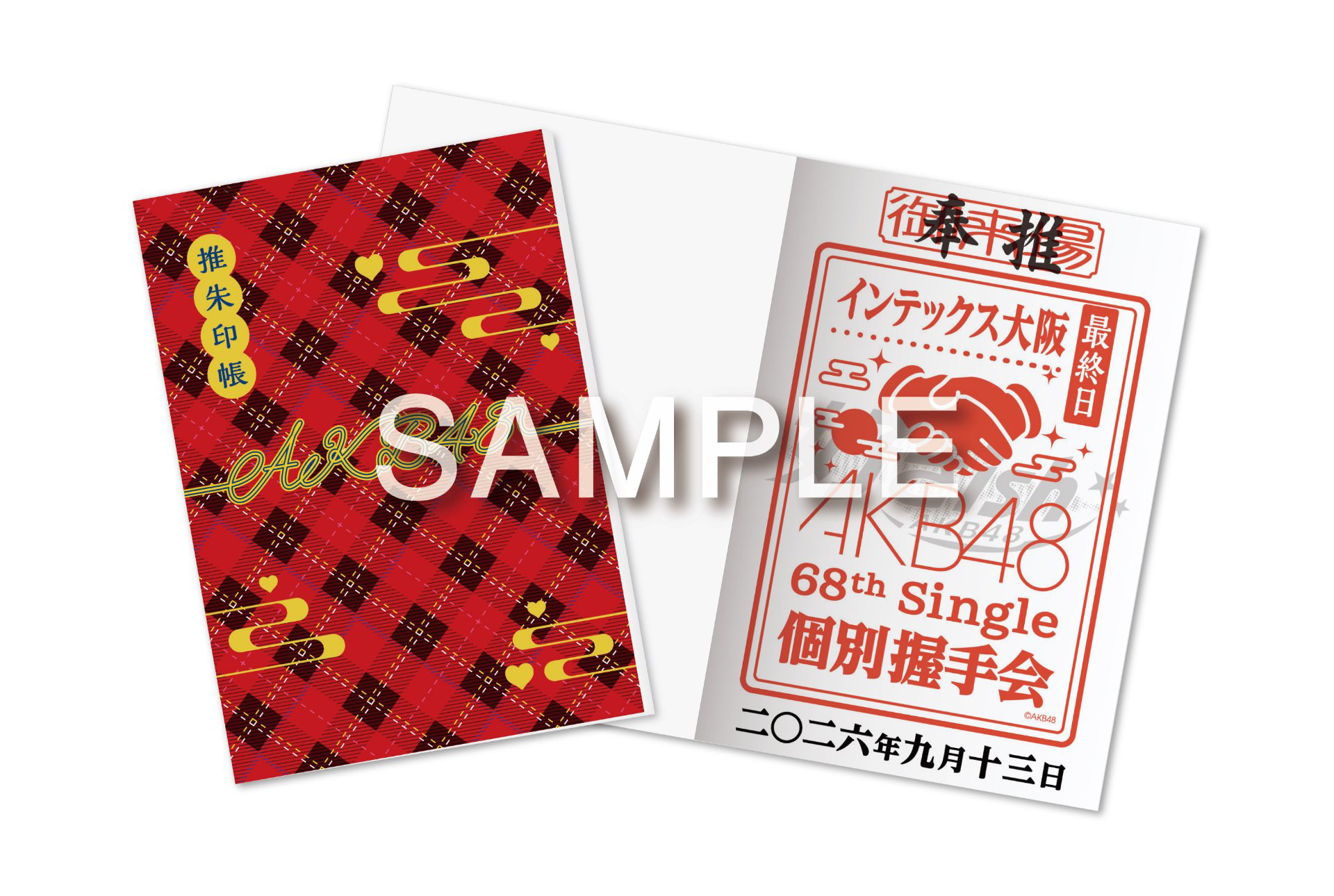 AKB48 Community Post
