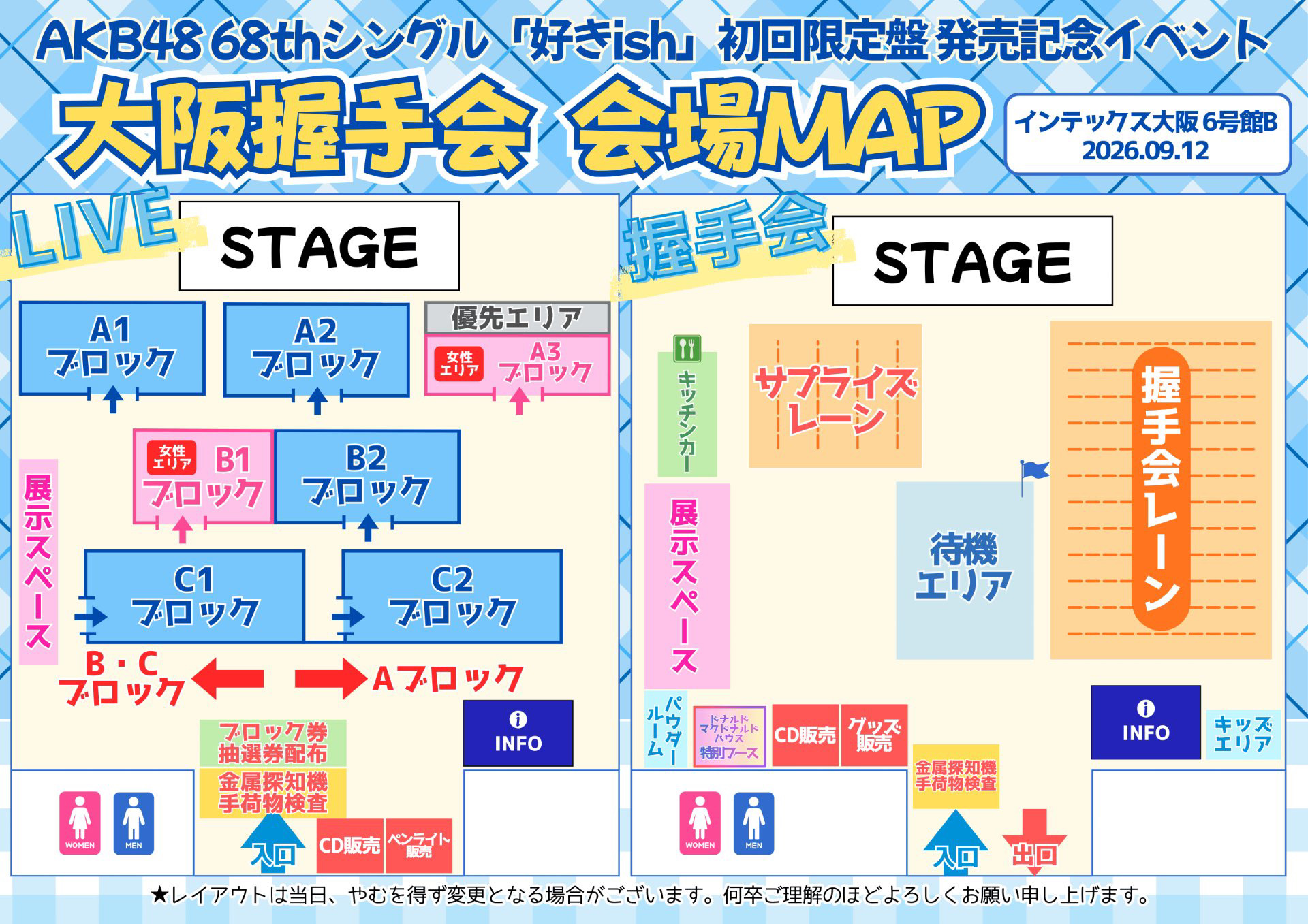 AKB48 千葉恵里「好きish」個別握手会 パシフィコ横浜 生写真コンプ＋２ AKB48 Community Post - ✧━━━━━━━━━━✧ #好きish 初回限定