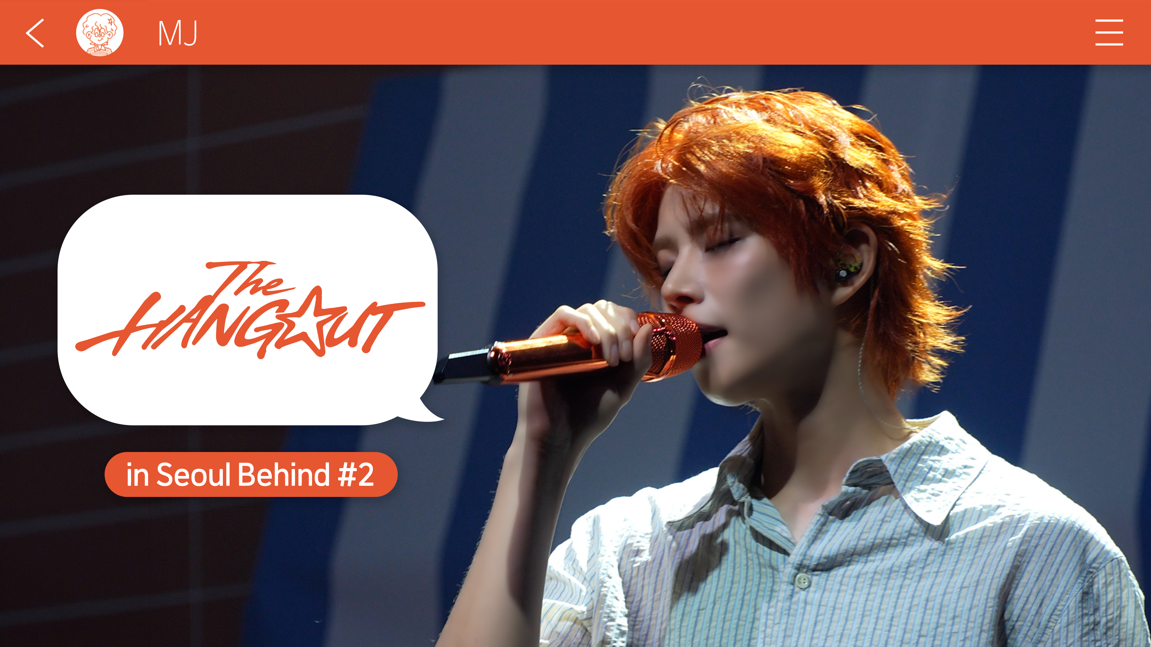 2026 MJ FANMEETING The Hangout 入場トレカ 夜 Weverse MJ Media - MJ 엠제이 | 2026 FANMEETING [The Hangout] in