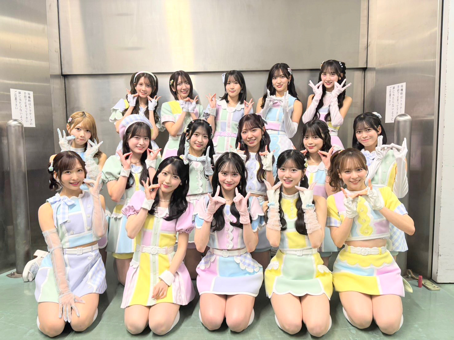 AKB48 Community Post - …ıııı||ı|💗 福岡握手会 💗ı||ıı|ııı… 足を