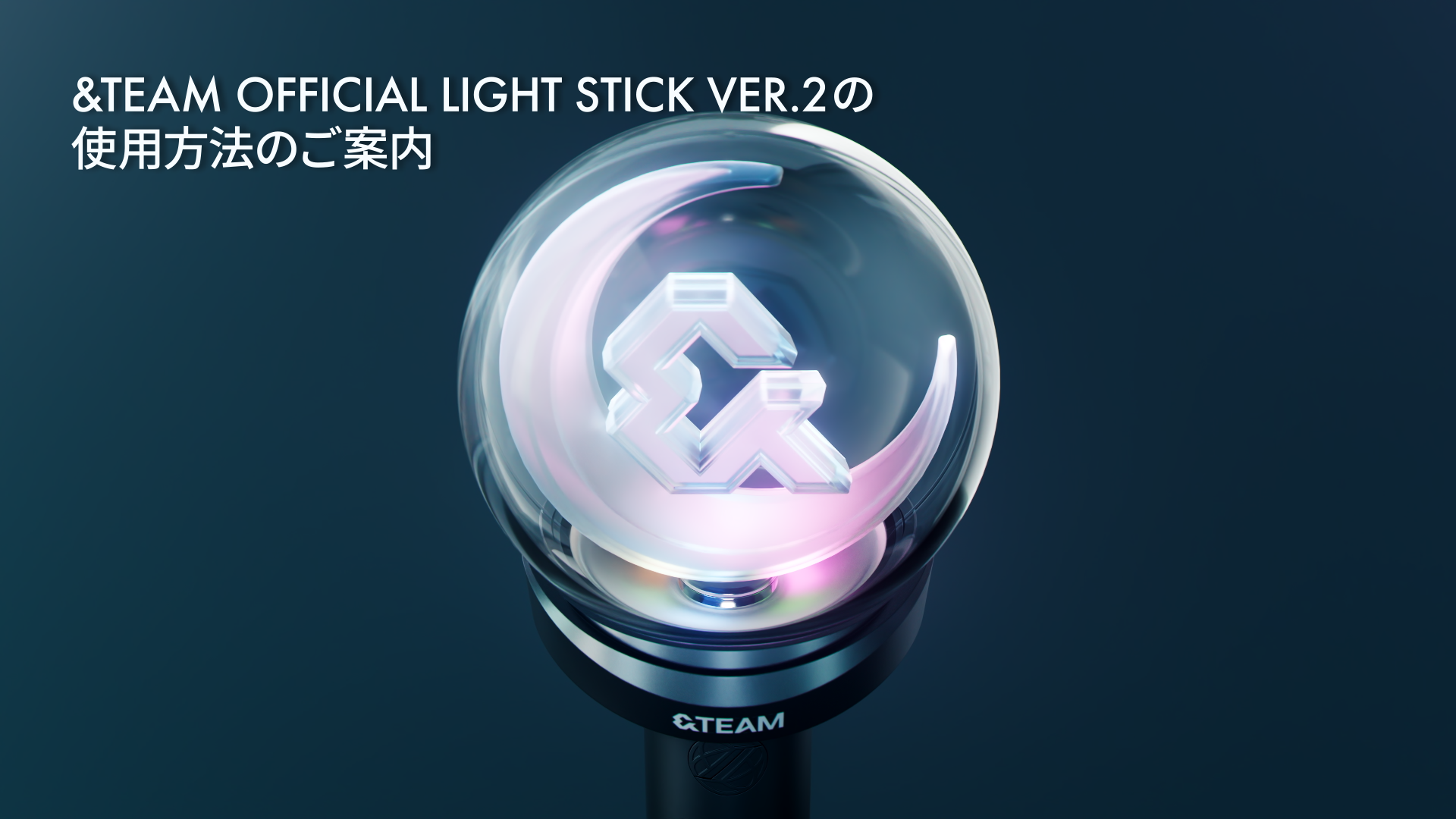 Weverse &TEAM Media - &TEAM Official Light Stick Ver.2 User Guide